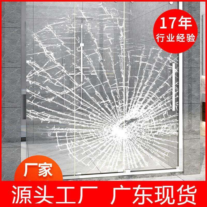 防爆玻璃膜家用窗户浴室移动门淋浴房茶几玻璃贴膜厂家