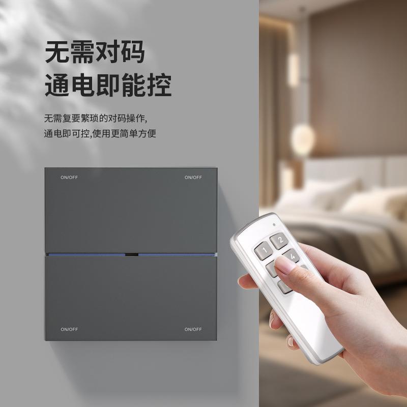 通电即用汉的红外线数字遥控开关，家用照明灯具无线遥控开关面板