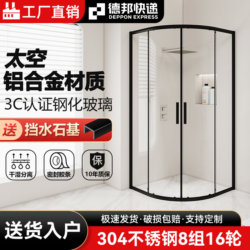 淋浴房浴室隔玻璃门屏风卫生间洗澡房沐浴房弧扇形家用浴屏简易