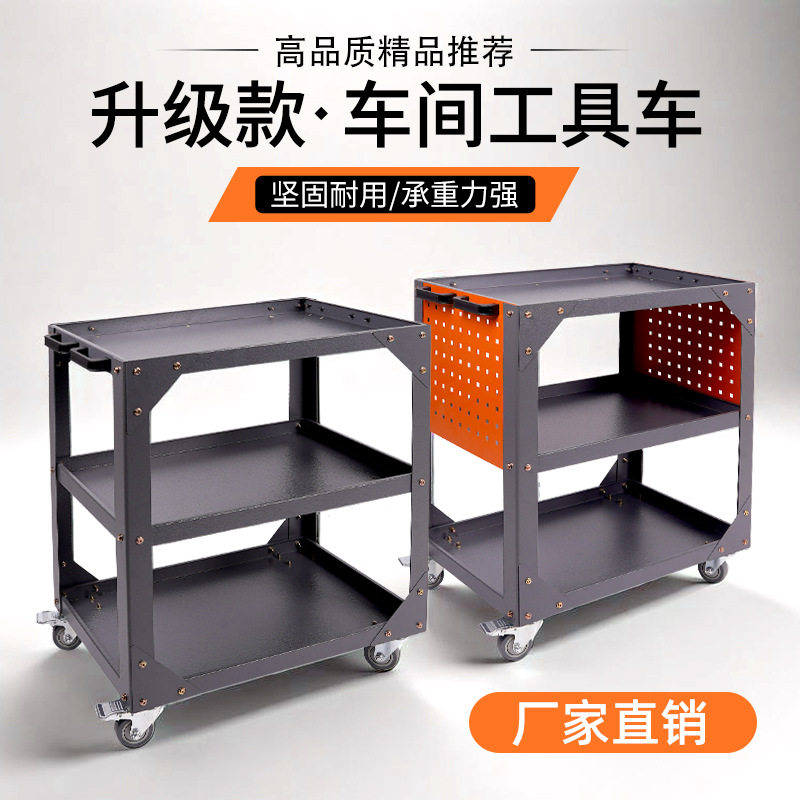 重型移动工具车小推车工作台刀套车刀柄套车间零件车