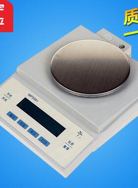 上海舜宇恒平 MP1002 电子天平 100g/0.01g 电子分析天平