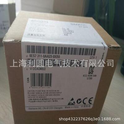 6ES7211-0AA23-0XB0 S7-200模块6ES72110AA230XB0