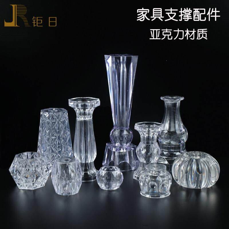 玻璃茶几脚塑料支撑茶几腿餐台脚透明水晶亚克力水族家具连接件