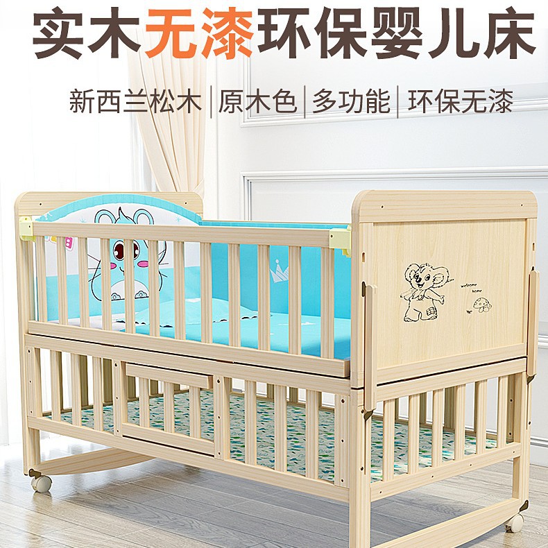 婴儿床实木床无漆欧式多功能宝宝床新生儿摇篮床拼接儿童床批发