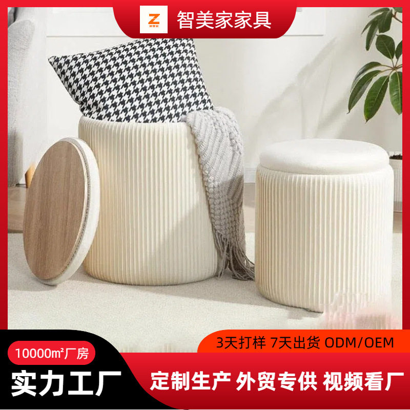 亚马逊热卖两用化妆凳多功能储物圆凳小户型卧室梳妆凳