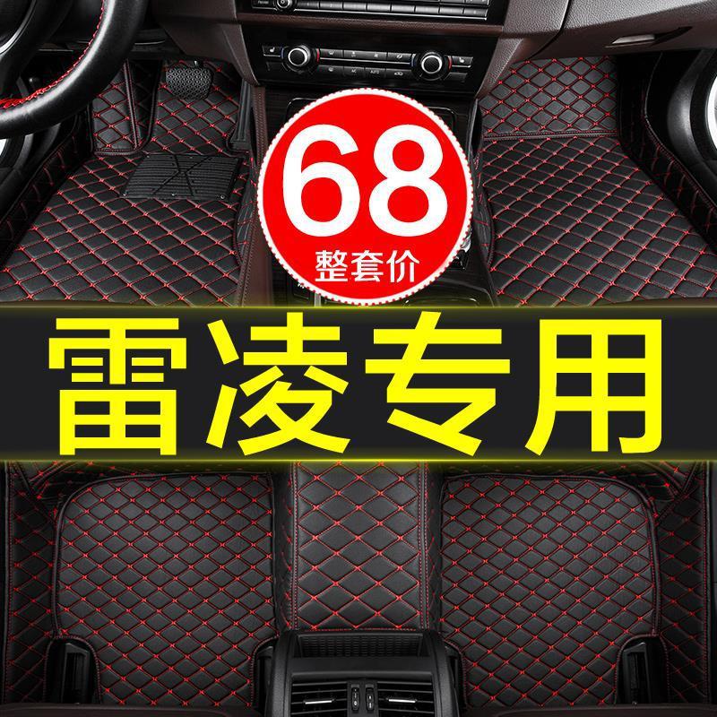 19款专用于丰田雷凌1.2t汽车脚垫全包围2017/2018/2019雷凌双擎大