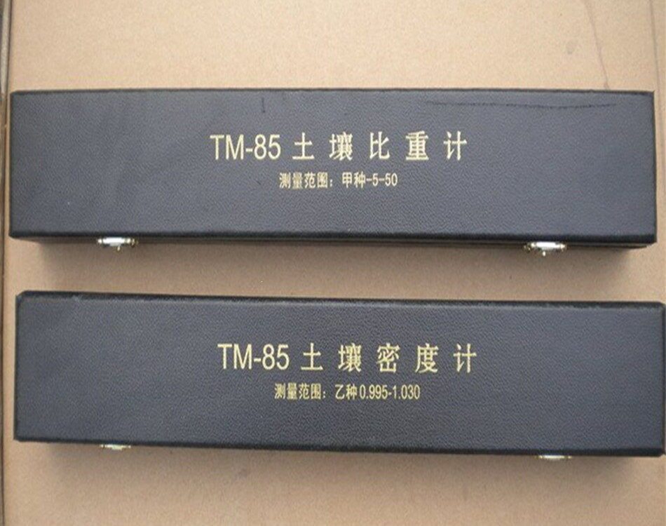 TM-85土壤密度计甲种/乙种土壤密度计比重计工程土壤分析仪