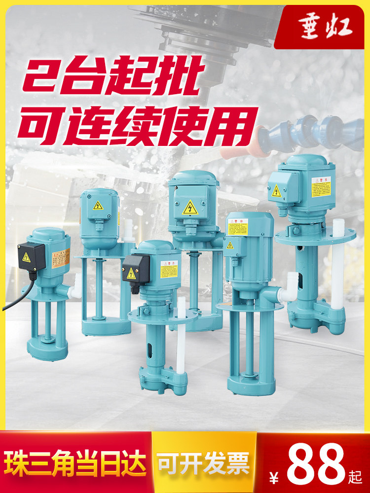 机床油泵DB-25a/AB/JCB单相90三相电泵120W线切割150车床冷却水泵