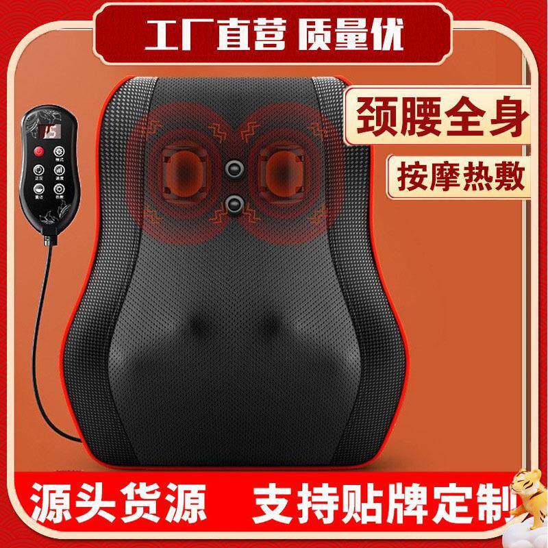 腰椎按摩器加热敷磁石震动腰背部腰椎按摩仪靠垫车家俩用遥控艾疗