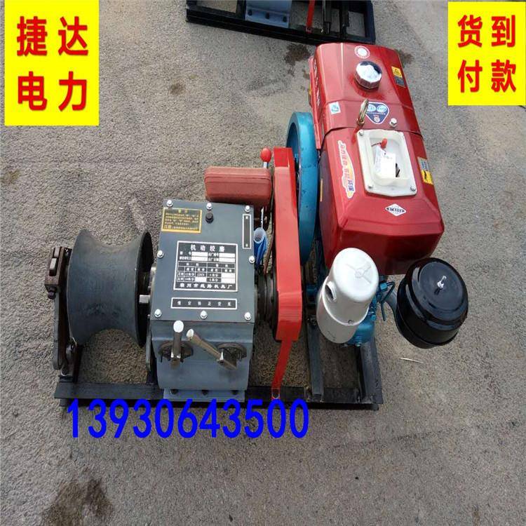 绞磨机 雅马哈绞磨机 机动绞磨机 电动 汽油 柴油 绞磨机 3吨