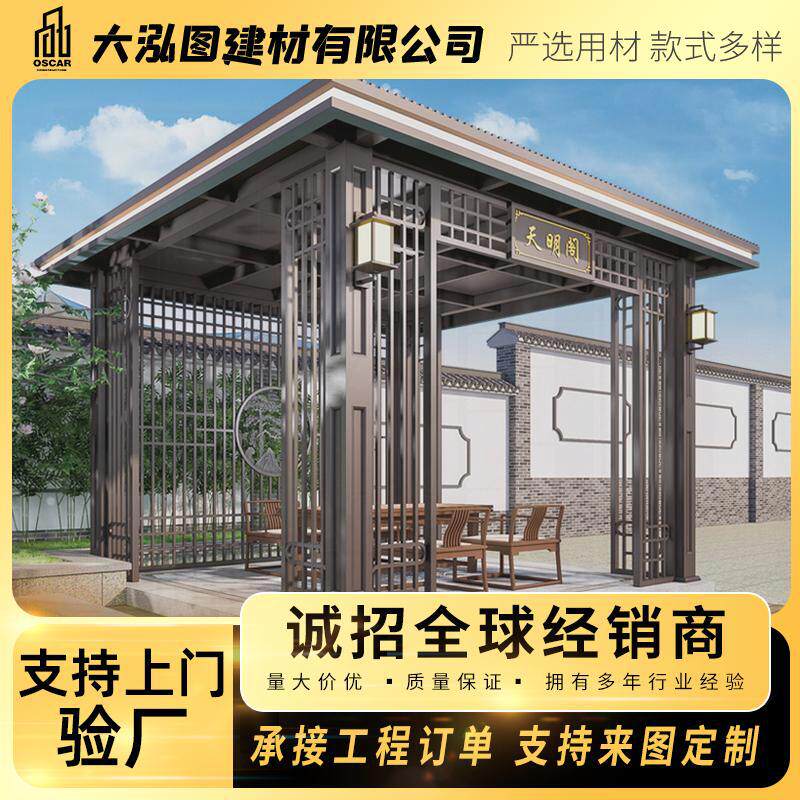 阳光房长廊小院院子赫斯跨境新中式铝合金凉亭卷帘葡萄架遮阳篷