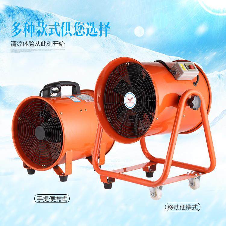 SHT-20 25 30 35 40 50手提式轴流风机 移动式船舶隧道管道通风机,电子元器件市场,其它元器件,淘宝优惠券,粉丝福利购,淘宝优惠卷