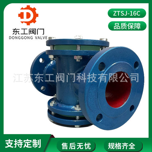 ZTSJ-16C直通视镜 铸钢直通法兰视镜 四通型玻璃视窗水流指示器