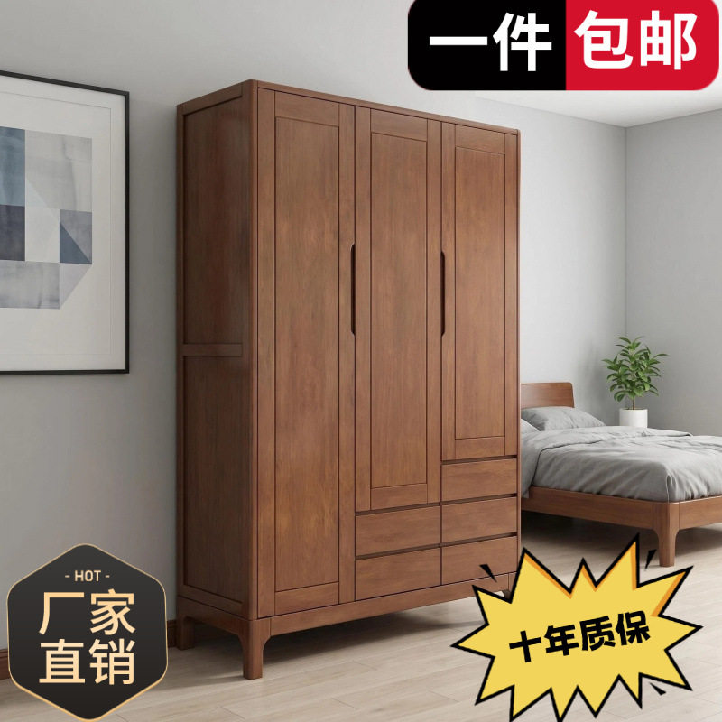 北欧实木衣柜对开门三门衣橱现代简约带抽屉储物衣出租房适用