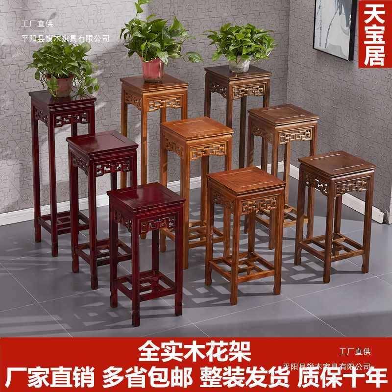 实木花架花几客厅落地式老榆木仿古盆景简约室内新中式花架子儿童