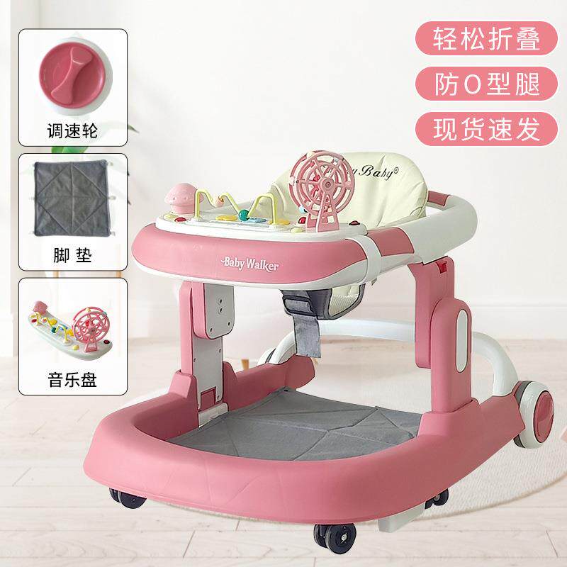 婴幼儿学步车带音乐防o型腿可折叠万向轮脚步车学走路助步