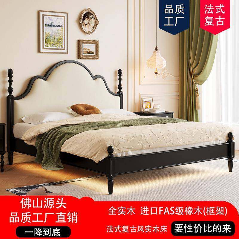 法式复古实木床美式真皮床主卧室奶油风小户型简约现代软包双人床,电子元器件市场,其它元器件,淘宝优惠券,粉丝福利购,淘宝优惠卷