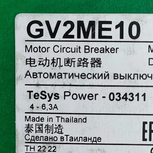 GV2ME10断路器GV2ME10电动机保护断路器GV2ME104-6.3A断路器