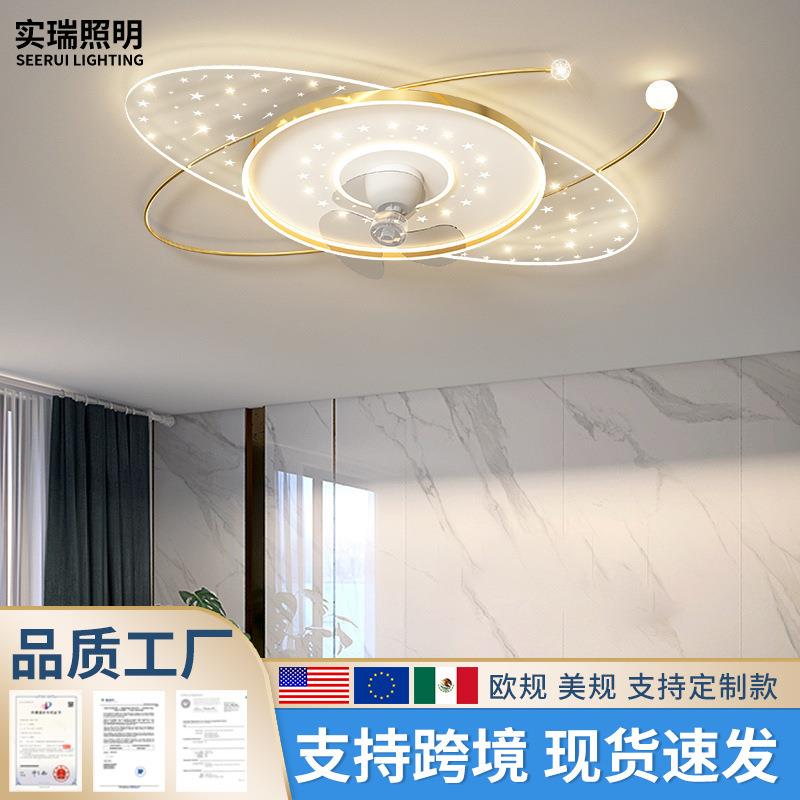 新款北欧客厅风扇灯极简白色创意吊扇灯家用摇头led电扇灯具套餐