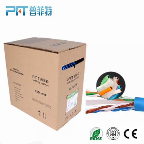 厂家 cat6a千兆六类8芯0.58纯无氧铜双绞线UTP达标测试工程网络线