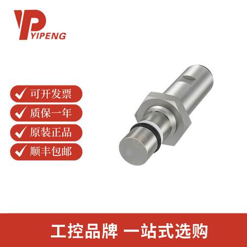 巴鲁夫BHS005Y耐高压电感式传感器BHS B249V-PSD15-S04