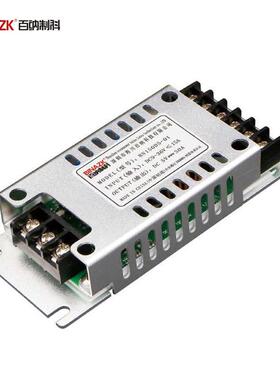 BINAZK 百纳制科5V公交车载屏LED电源150W厂家现货BN150D-01