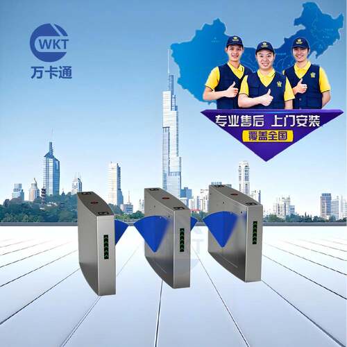 万卡通智能翼闸机门禁系统ESD静电监测人脸识别考勤双向通道闸机