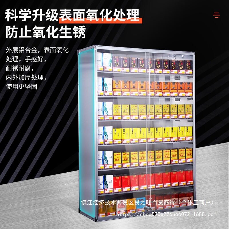 立式烟柜挂墙式放烟架子展示架推烟器超市自动弹出推拉放香烟架