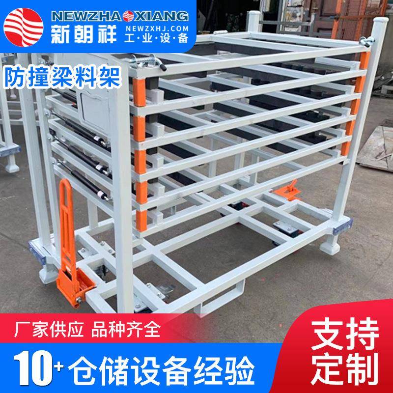 防撞式汽车零部件周转架料架厂家 汽车周转架工装车用定做料架