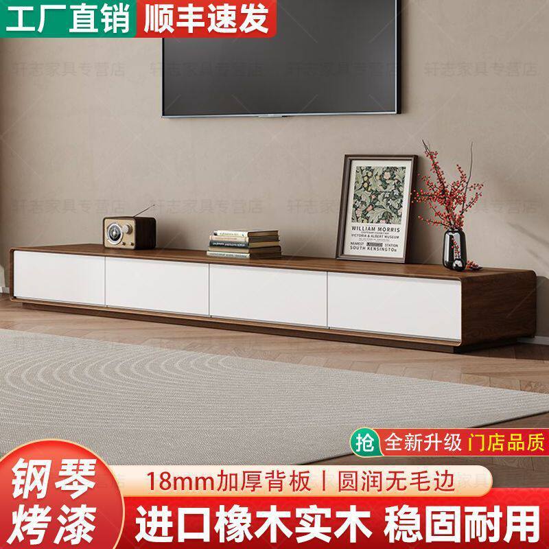 钢琴烤漆实木电视柜小户型客厅简约现代高端胡桃色背景墙电视柜大