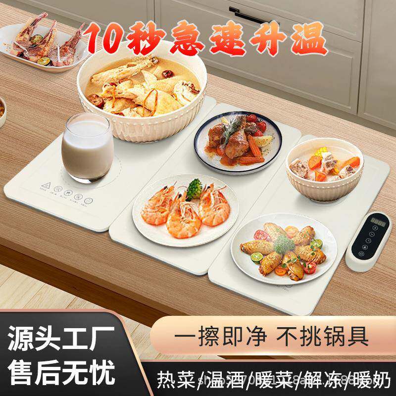 跨境拼接暖菜板保暖加热桌子饭菜餐桌保温板家用折叠