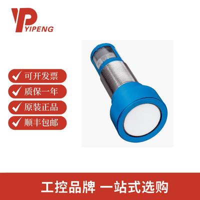 西克SICK UM30-214118超声波距离传感器: 6036924
