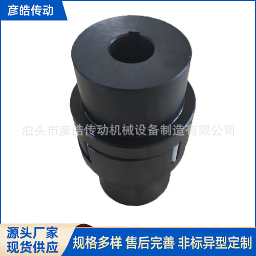 SL十字滑块联轴器大扭矩钢性滑块联轴器钢性滑块联轴器现货批发