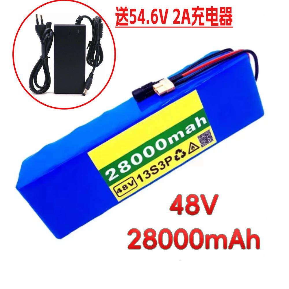 电动自行车电池 48v锂电池28Ah13串3并+充电器18650 锂离子电池组