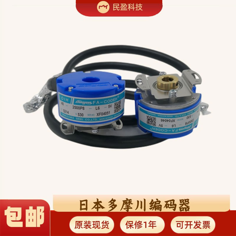 多摩川增量式编码器TS5214N530伺服精度控制器质量保证N6504电机