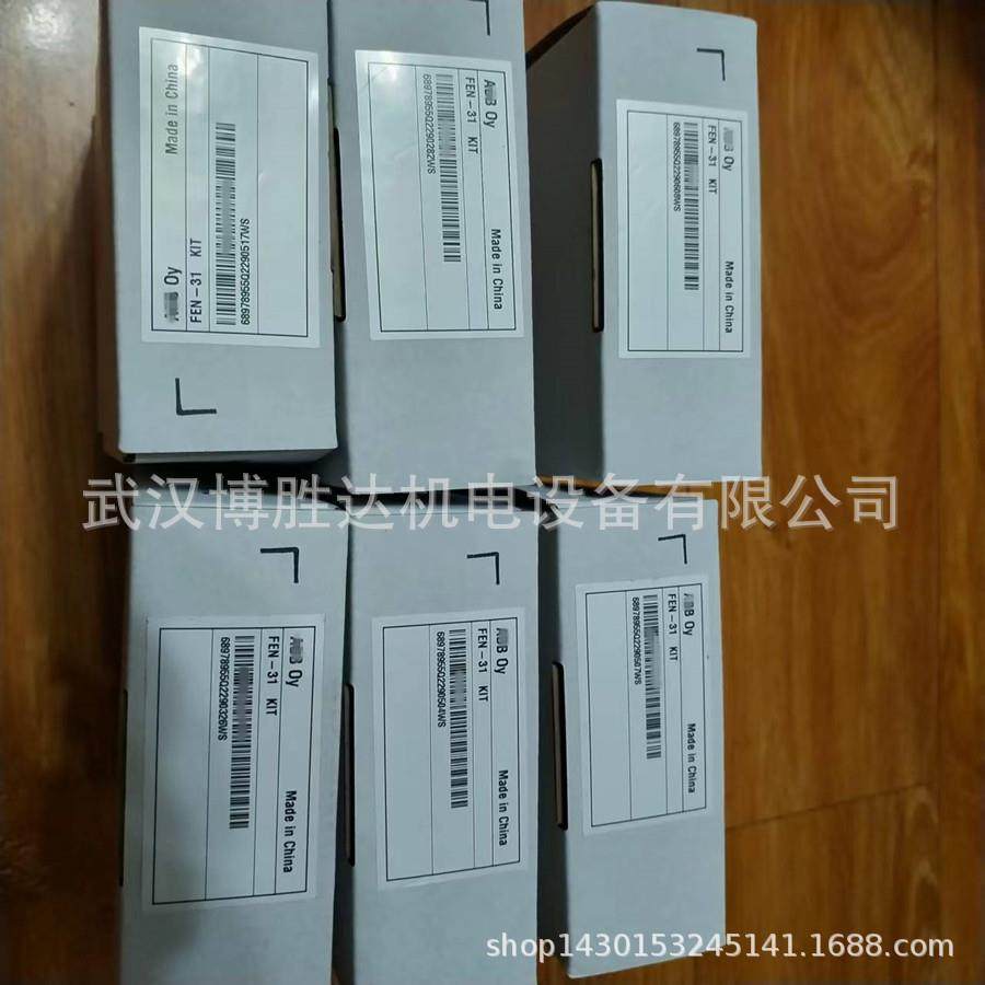 FMBT-21 FEIP-21 FPNO-21总线适配器通讯模块,电子元器件市场,其它元器件,淘宝优惠券,粉丝福利购,淘宝优惠卷