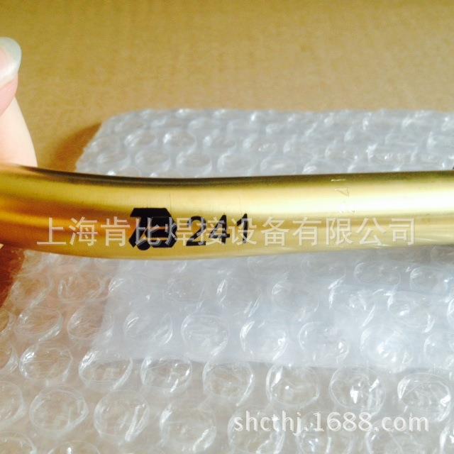 德国TBI 241MIG/MAG焊枪枪颈 手动水冷焊枪弯管 气保焊枪枪头弯管