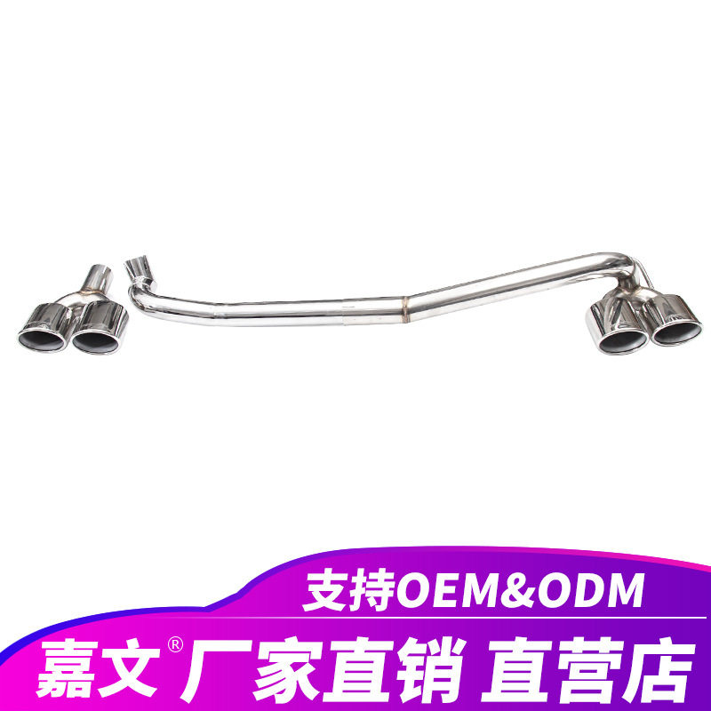 适用于奔驰W204汽车尾喉改装升级C63不锈钢四出排气管消声器尾嘴