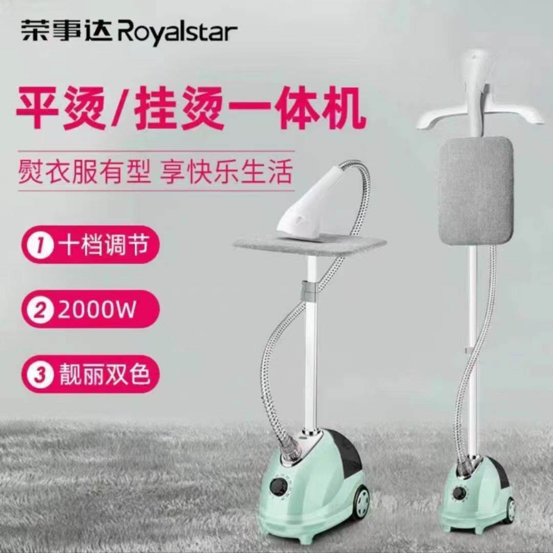 蒸汽挂烫机家用挂式喷水蒸气熨斗烫炀汤衣服装店电运慰斗