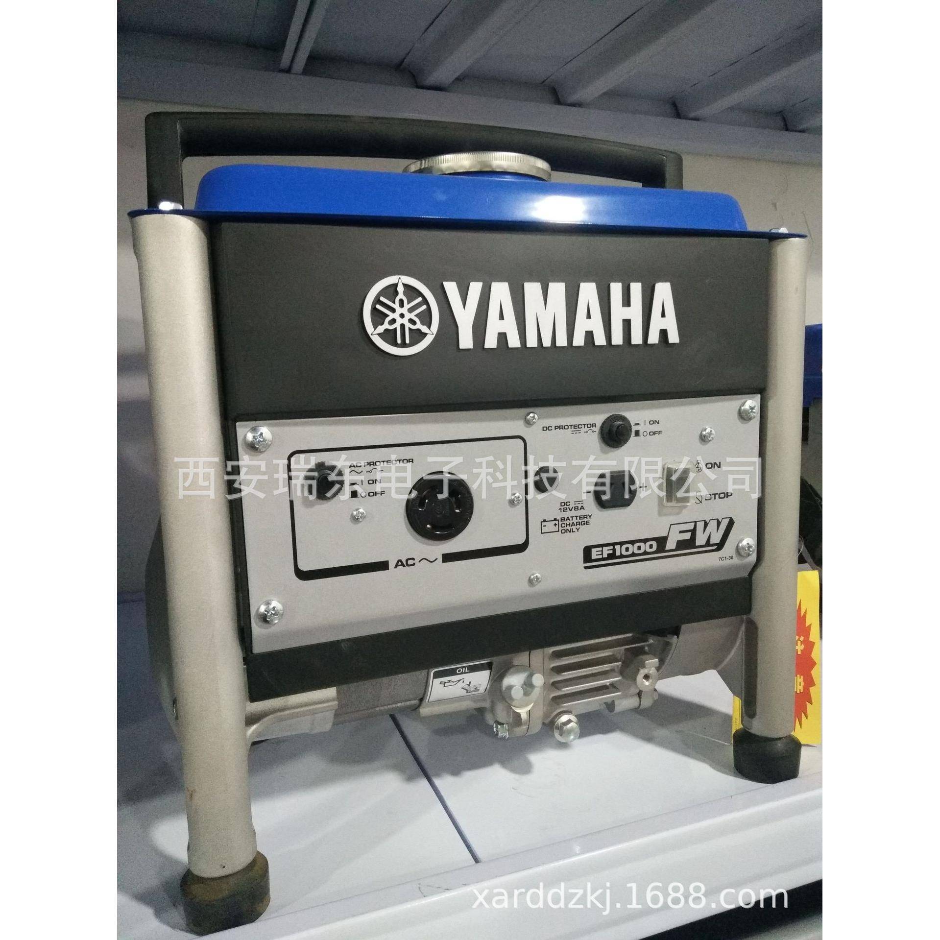 雅马哈手提发电机EF1000FW 雅马哈发电机西安销售公司