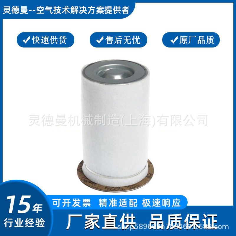 神钢空压机油细分离器P-CE03-596空压机油分神钢空气滤芯保养三滤