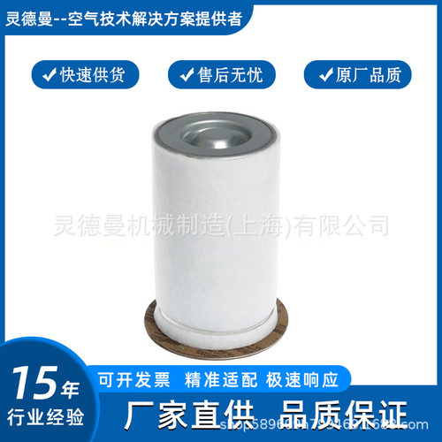 神钢空压机油细分离器P-CE03-596空压机油分神钢空气滤芯保养三滤