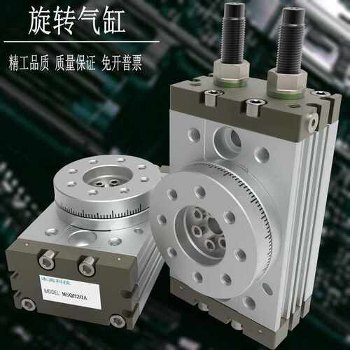MSQB10摆动回转旋转气缸