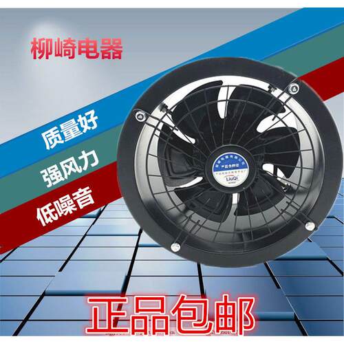 YWF系列外转子轴流风机2D300/2E300/4D300/4E300管道/固定/岗位式