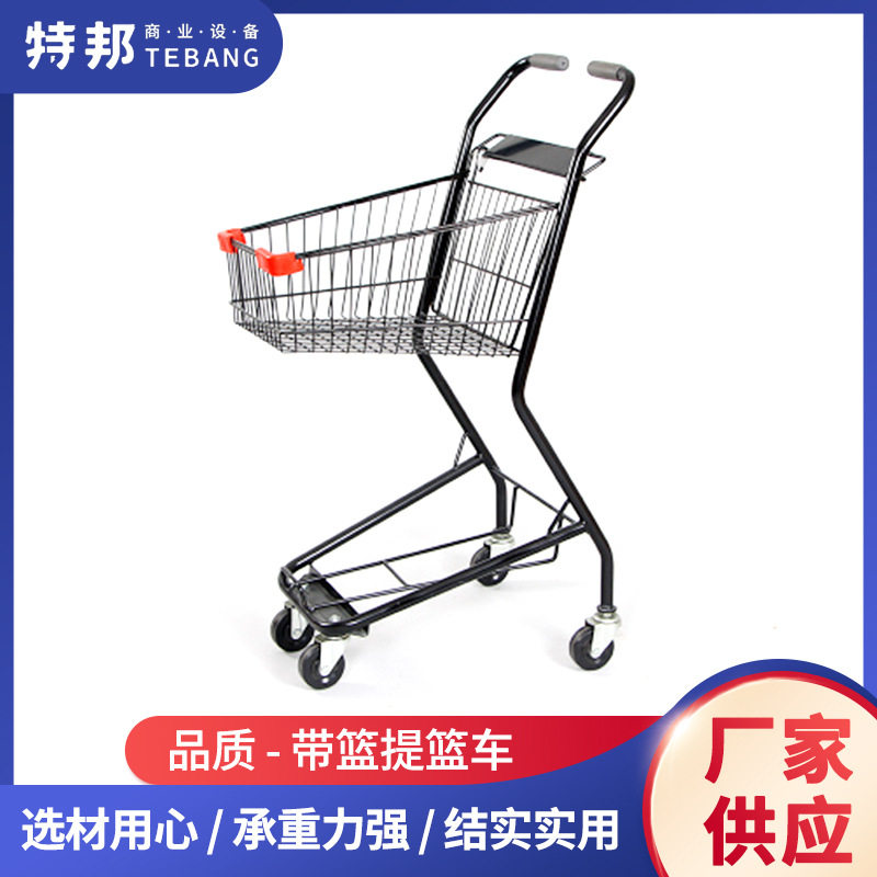 带篮提篮车超市购物提篮车带篮子商超便捷金属单层手推车