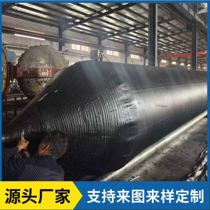 船用气囊充气护舷船舶上下水气囊打捞助浮用起重下水用气囊