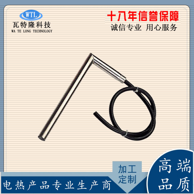 单头220V模具干烧加热管