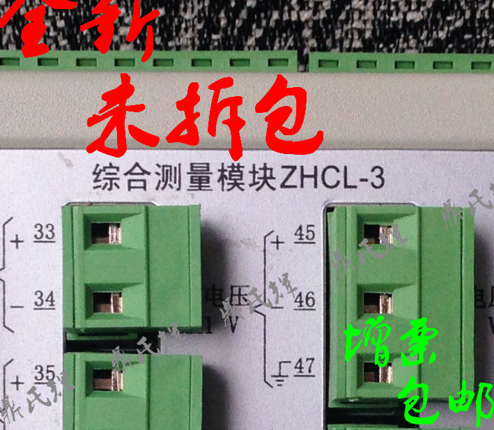 LZ-21/5A整流型方向阻抗继电器质保一年终身售后