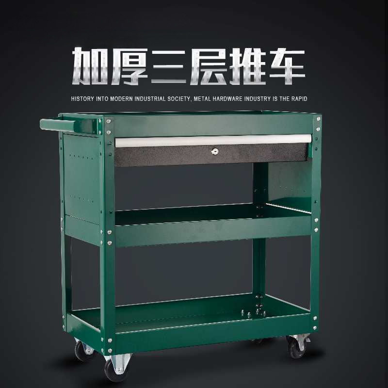 汽修工具车多功能三层手推车零件车移动维修修车车间收纳架子