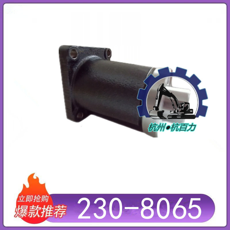 2308065卡特E320GC挖掘机风扇轴承座C4.4发动机风扇轴承座支架